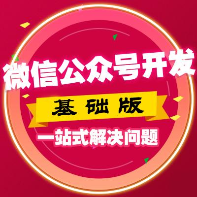 您的首要选择,昆明专业的云南网络营销 云南专业网站推广