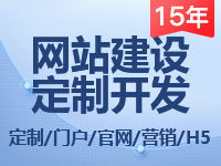关于北京网站制作公司报价的阿里云云市场相关产品及知识介绍