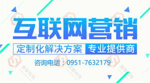 银川网站策划,如何实现被动搜索获得展现量和点击量