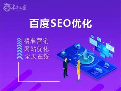 北京丰台seo网站详解:seo网址查询|2024年08月更新