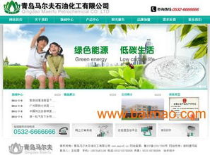 北京网站制作公司,北京网站制作公司生产厂家,北京网站制作公司价格
