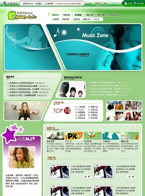 创意网站建设/网站开发/网页设计制作_北京网站建设推广_北京列表网