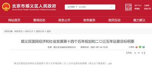 吞并 北京现代工厂实锤 理想汽车急招工厂长等职位